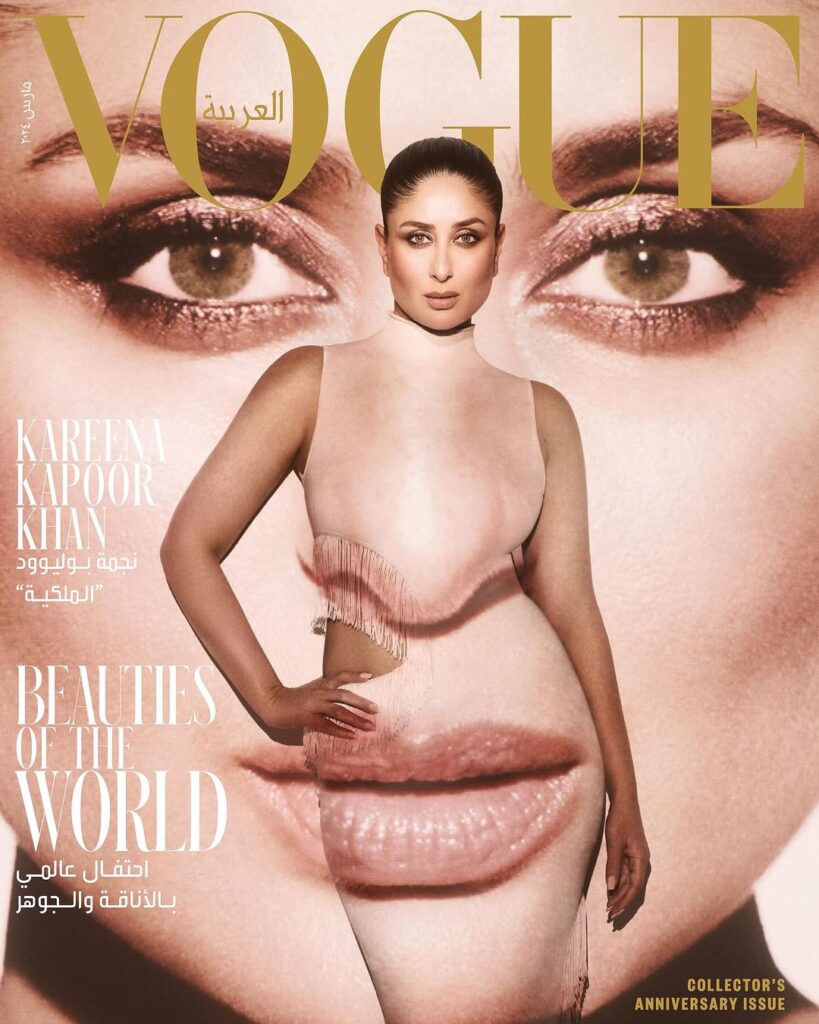Kareena Kapoor at Vogue Arabia Cover
